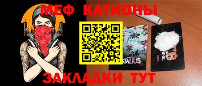 синтетический гашиш Бузулук