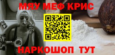 ALPHA-PVP Бугуруслан