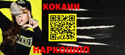 синтетический гашиш Бузулук
