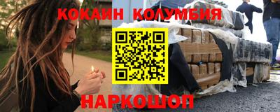 мяу мяу мука Будённовск