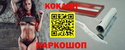 мяу мяу мука Будённовск