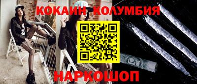 мяу мяу мука Будённовск