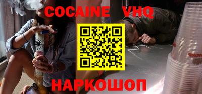ALPHA-PVP Бугуруслан