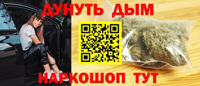 синтетический гашиш Бузулук
