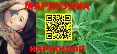 синтетический гашиш Бузулук