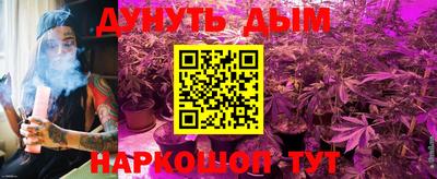 синтетический гашиш Бузулук