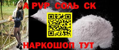 синтетический гашиш Бузулук