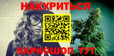 синтетический гашиш Бузулук