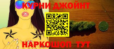 синтетический гашиш Бузулук