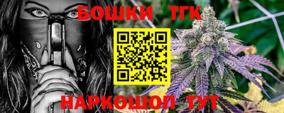 синтетический гашиш Бузулук