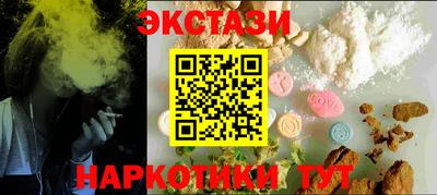 синтетический гашиш Бузулук