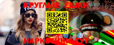 синтетический гашиш Бузулук