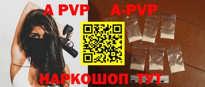 ALPHA-PVP Бугуруслан