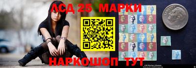 синтетический гашиш Бузулук
