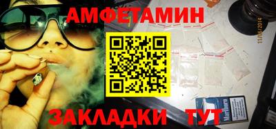 синтетический гашиш Бузулук