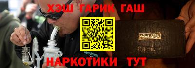 синтетический гашиш Бузулук