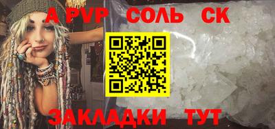 синтетический гашиш Бузулук