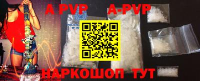 ALPHA-PVP Бугуруслан