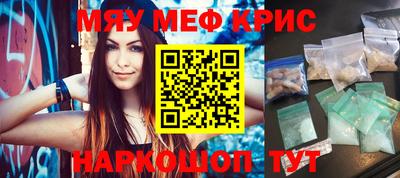 мяу мяу мука Будённовск