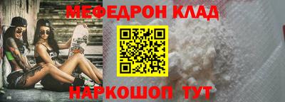 мяу мяу мука Будённовск