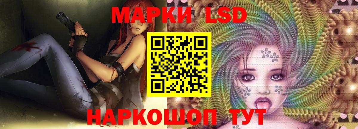 ЛСД экстази ecstasy  Лсд 25 экстази  Славгород  LSD-25 экстази ecstasy  Вход с VPN 