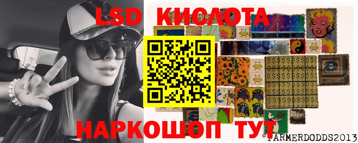 Марки N-bome  Марки N-bome 1,5мг  Вход с VPN  Славгород 