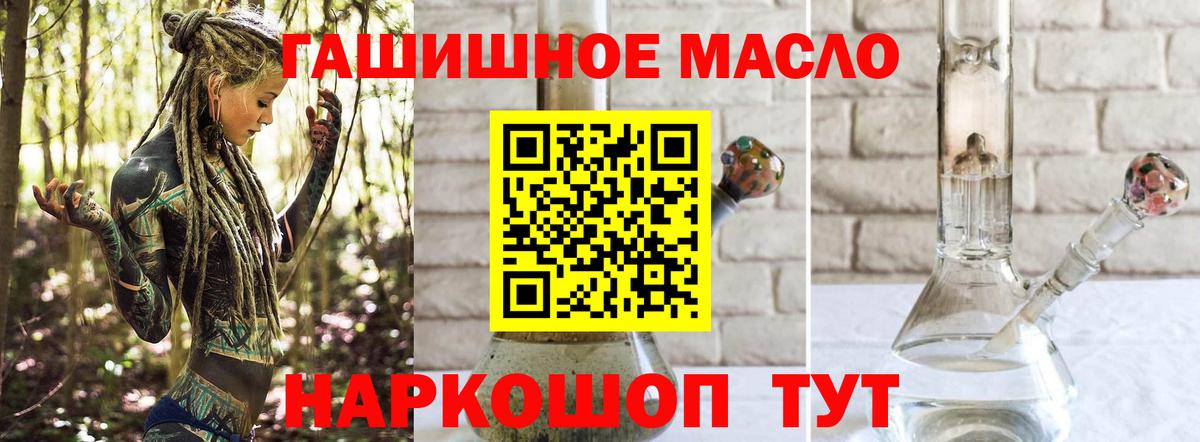 Дистиллят ТГК концентрат Славгород