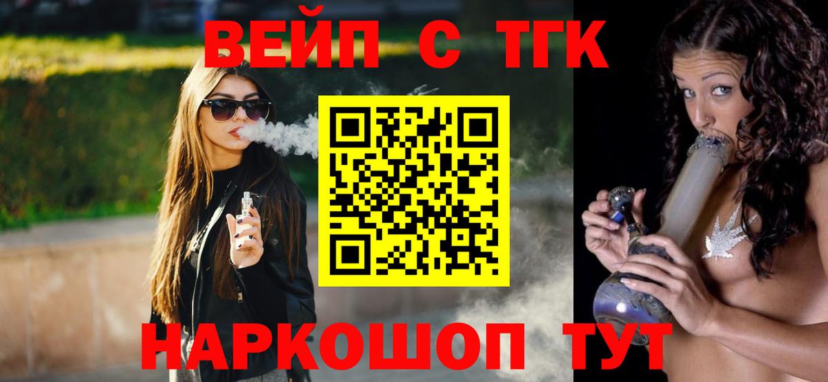 ТГК Wax  Вход с VPN  Славгород 