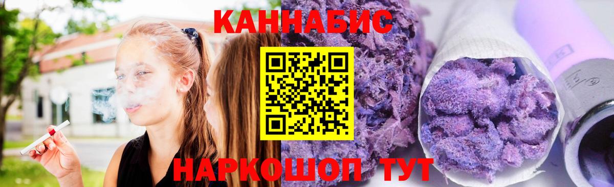 Шишки марихуана индика  Вход с VPN  Славгород  Бошки марихуана AK-47 